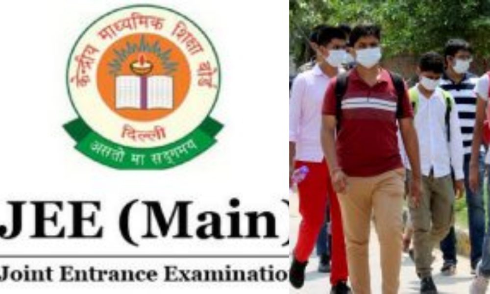 JEE Mains 2023 Provisional Answer Key Out at jeemain.nta.nic.in: Check details here