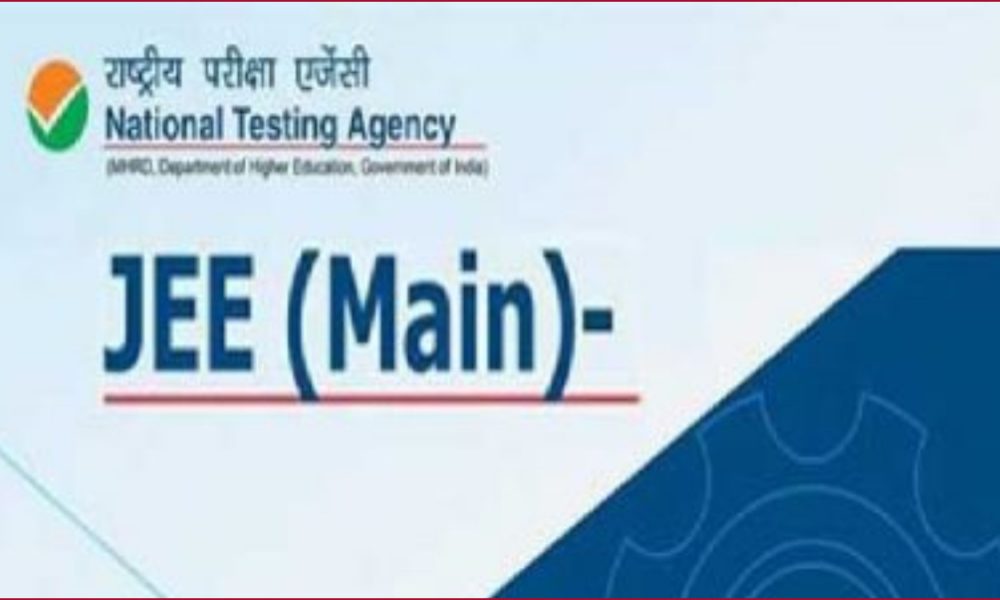 NTA to announce JEE Main Session 2 results today? Here is what we know