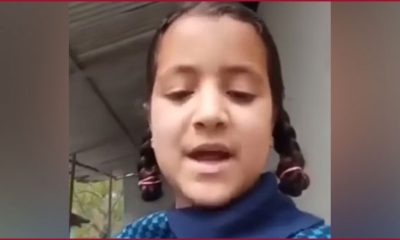 Kathua girl