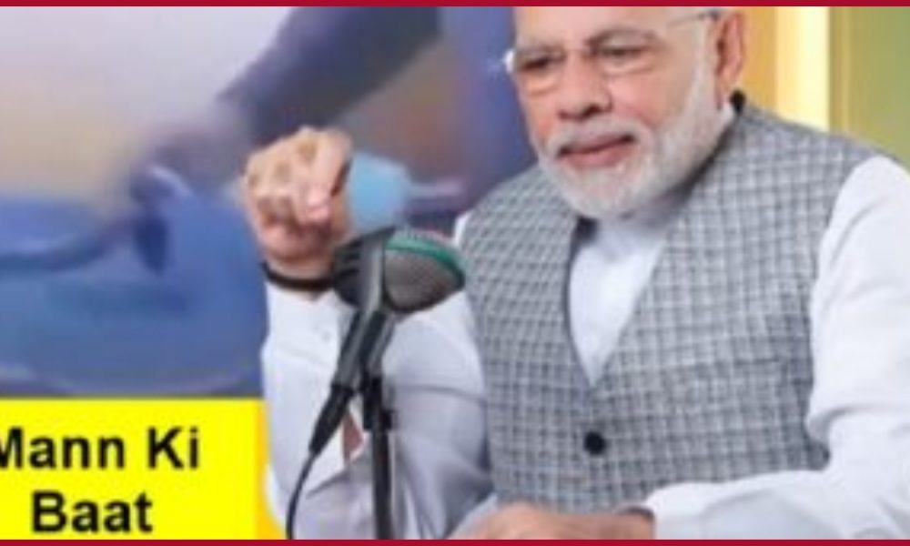 India’s strength lies in its diversity: PM Modi during 101 episode of Mann Ki Baat