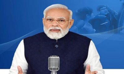 PM Modi - Ayush