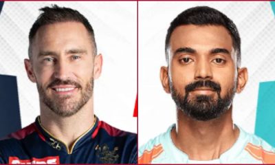 RCB vs LSG Dream11 Prediction, IPL 2023: