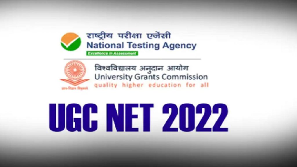 UGC Net result