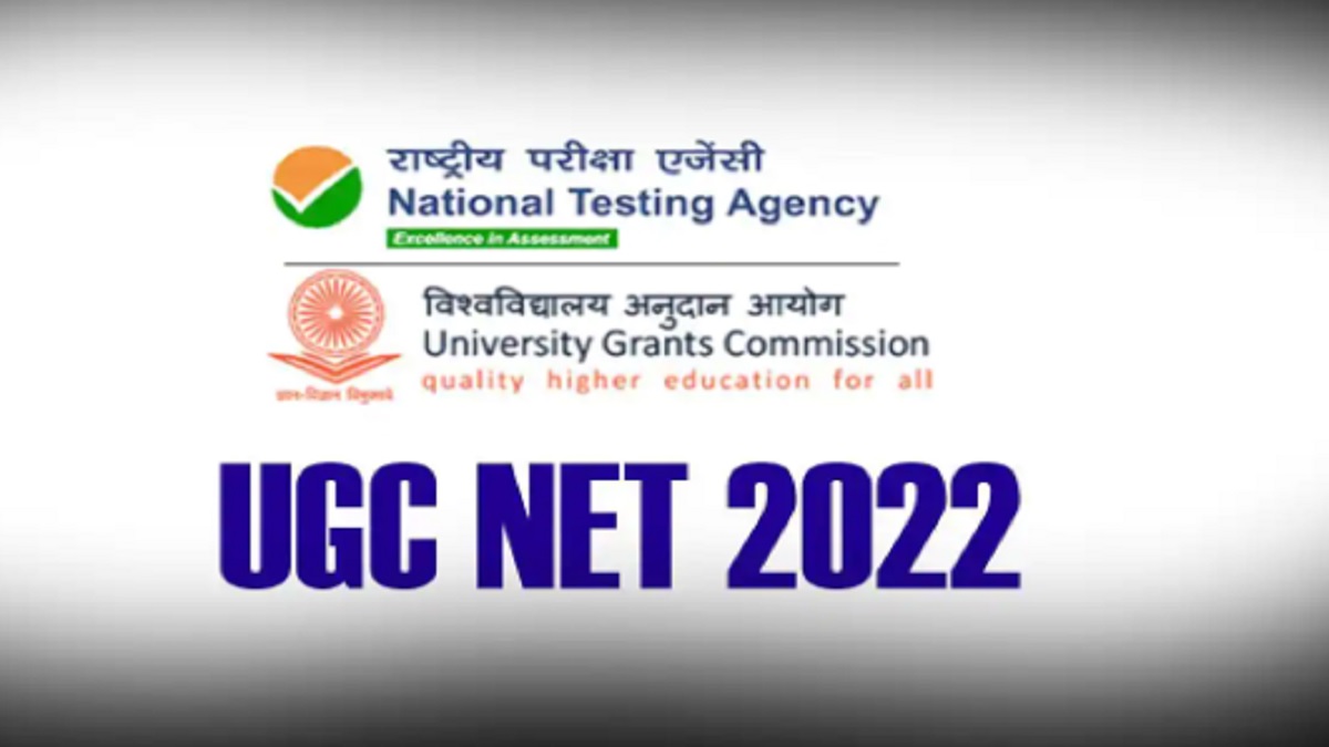 UGC NET Result 2023: December exam results today, check here @ ugcnet.nta.nic.in