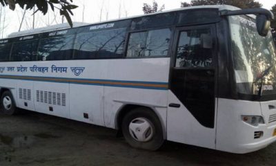 UPSRTC