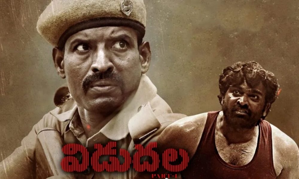 ‘Vidudhala Part 1’ Twitter Review: Fans shower praises for Telugu version of Vetrimaaran’s political drama