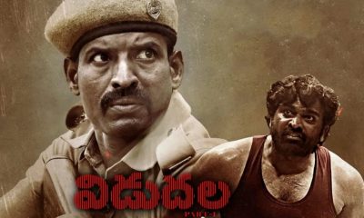 Vidudhala 1