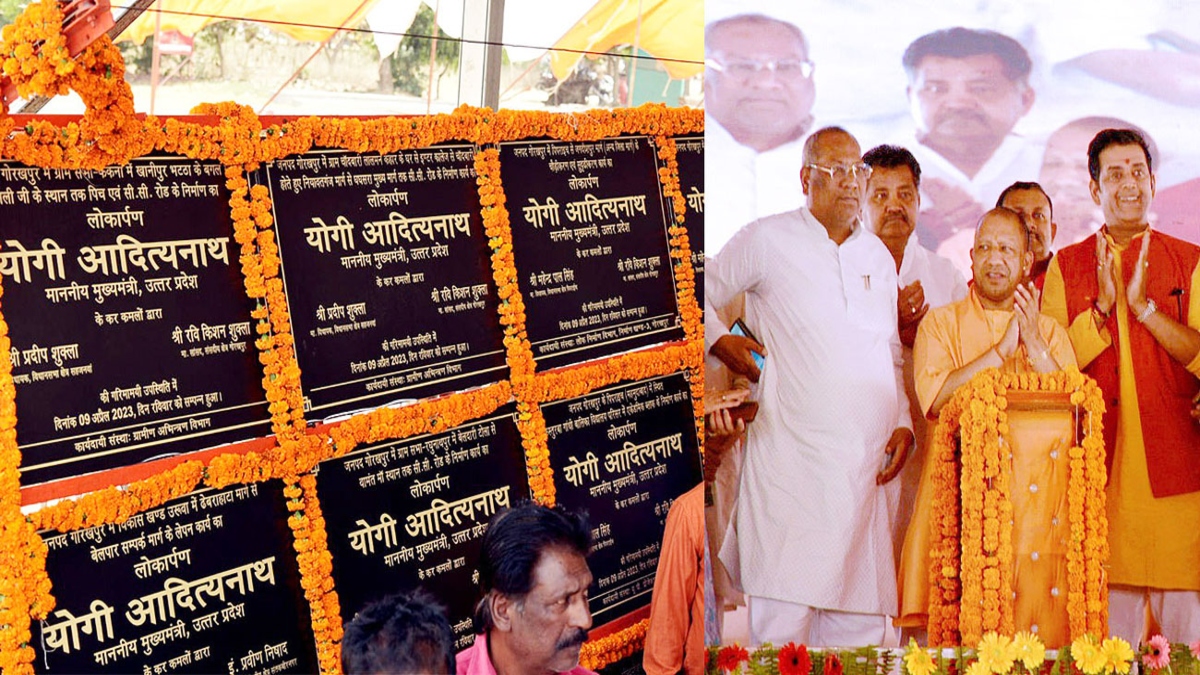 CM Yogi inaugurates, lays foundation stone of 258 projects worth Rs 1046 crore