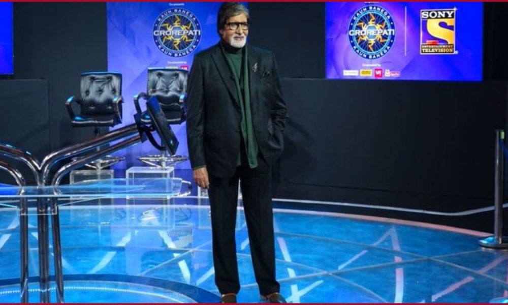 KBC Season 15: Check the process of registeration for ‘Kaun Banega Crorepati’