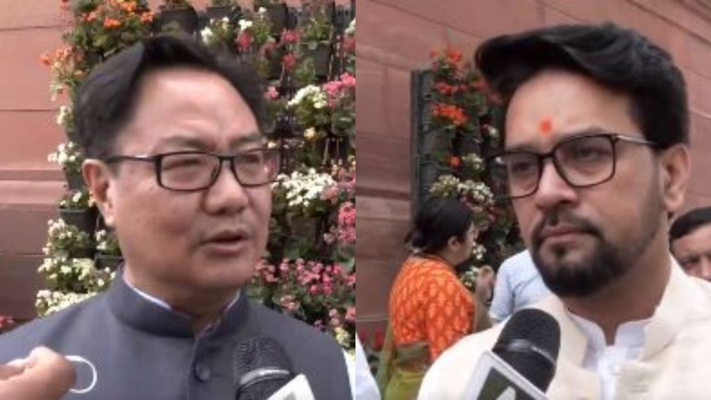 kiren rijiju and anurag thakur on rahul gandhi