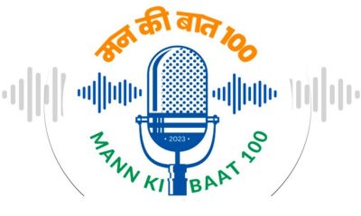 mann ki baat