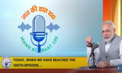 mann ki baat 100