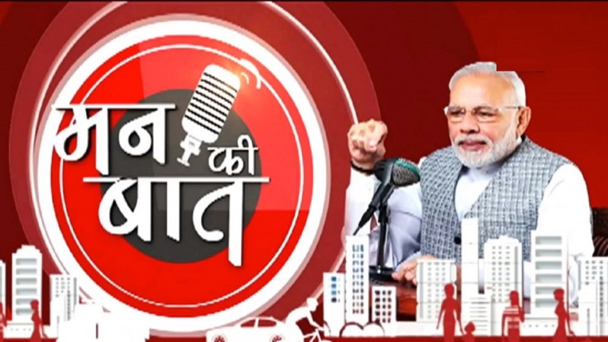 PM Modi's 'Mann Ki Baat' to create history with 100th episode today, to