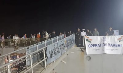 operation kaveri