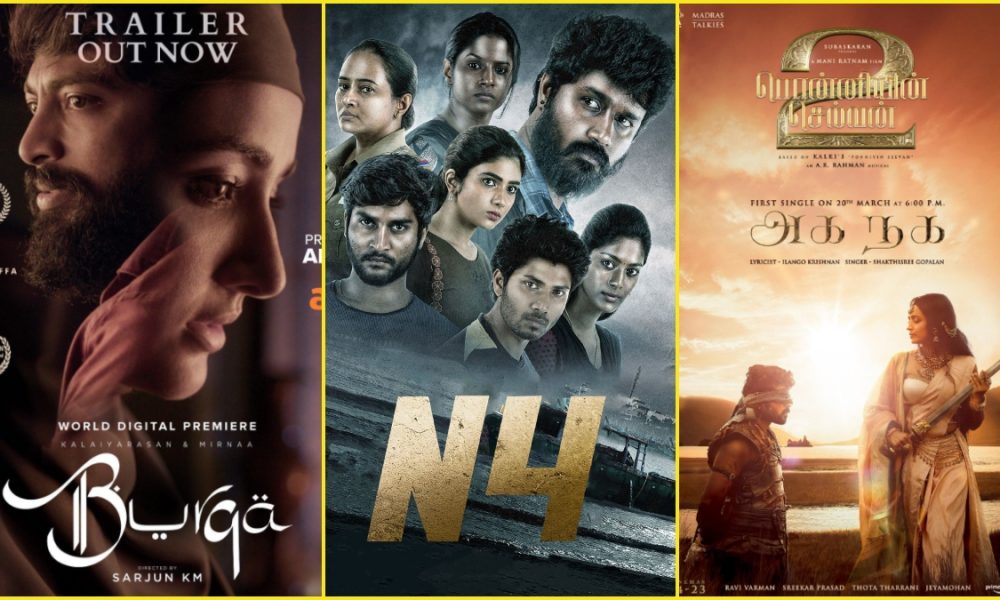 Tamil OTT releases: From Burqa to Suriya42, check out top 5 upcoming Tamil movies on OTT this month