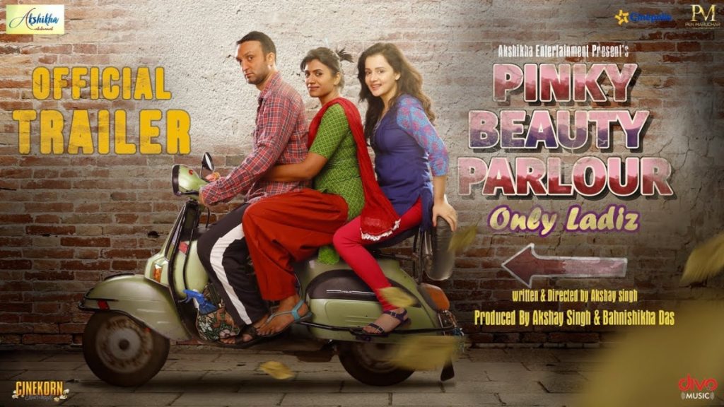 ‘Pinky Beauty Parlour’ trailer out Sulagna Parihari starrer comedy