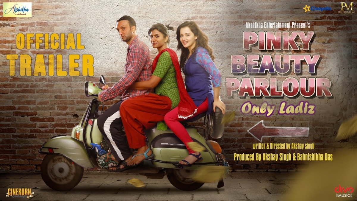 ‘Pinky Beauty Parlour’ trailer out: Sulagna Parihari starrer comedy drama to be released on THIS date