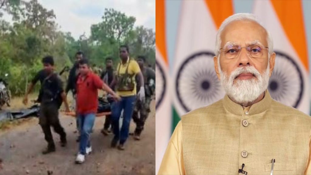 pm modi condems dantewada attack