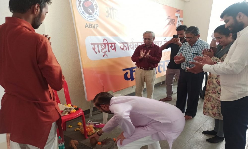 Bhumi pujan of ABVP’s National Executive Council held in Pune