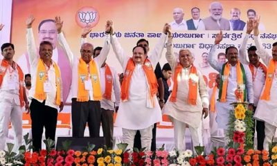 BJP -- Karnataka