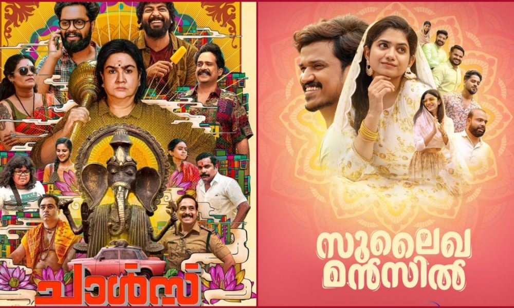 Top Malayalam movies on OTT