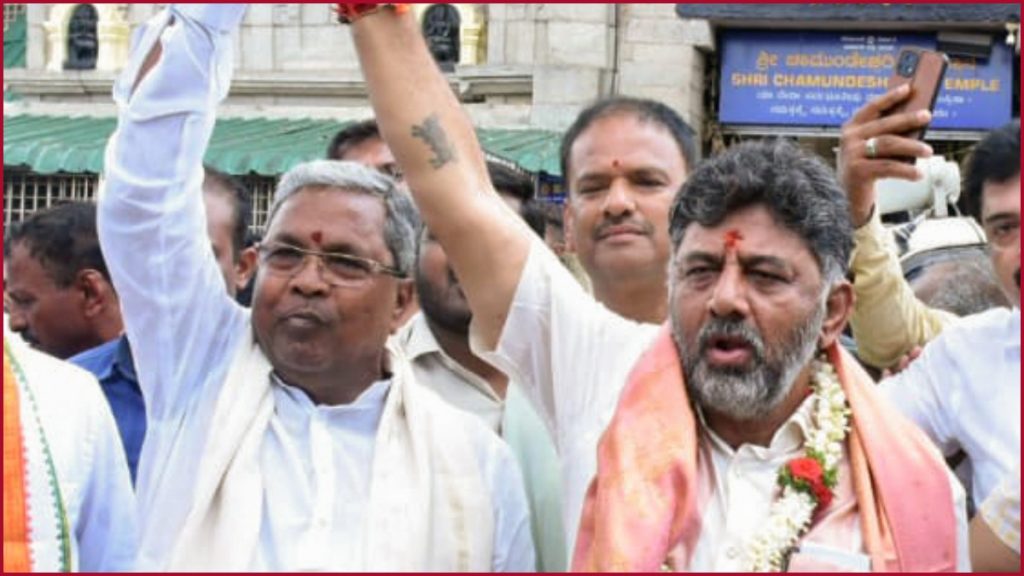 Siddaramaiah