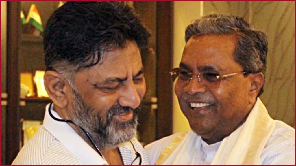 Siddaramaiah _DK Shivakumar