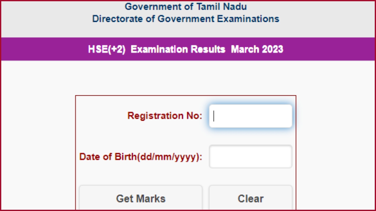 Tamil Nadu SSLC Class 10 Result
