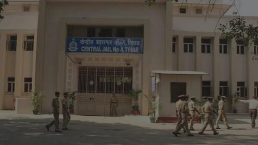 Tihar jail