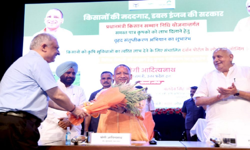 CM Yogi launches massive saturation campaign for PM Kisan Samman Nidhi in UP