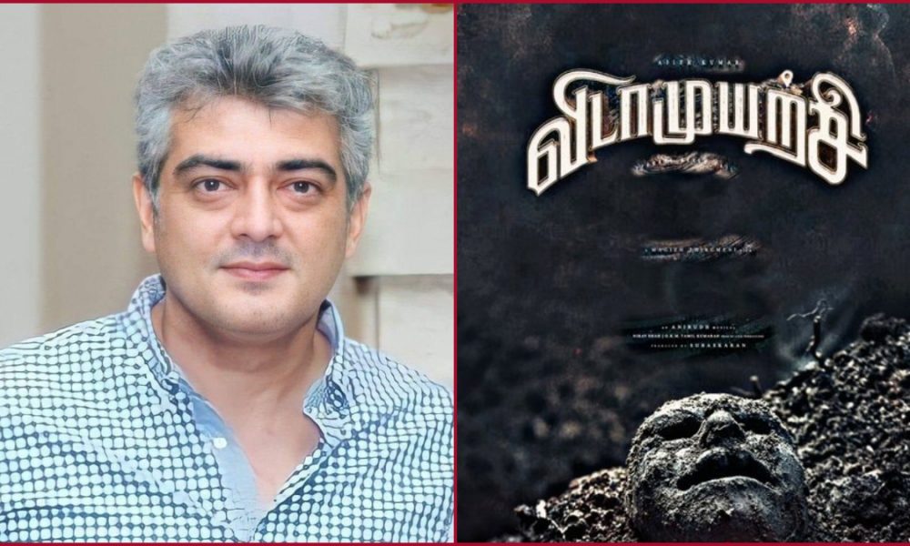 Ajith Kumar Birthday: Title for the actor’s next will be ‘VidaaMuyarchi’, announced on the big day