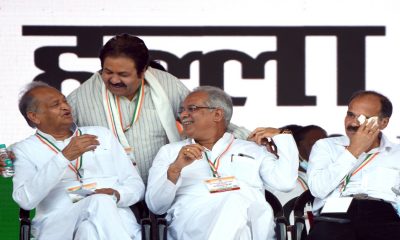 ashok gehlot and bhupesh baghel