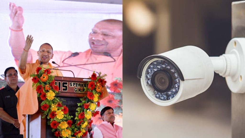 cctv in UP police stations