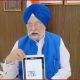 hardeep puri