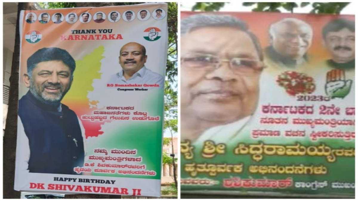 karnataka congress posters