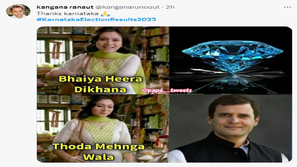 Karnataka Election Results 2023: Funny memes flood Twitter as trends show Congress victorious; check here