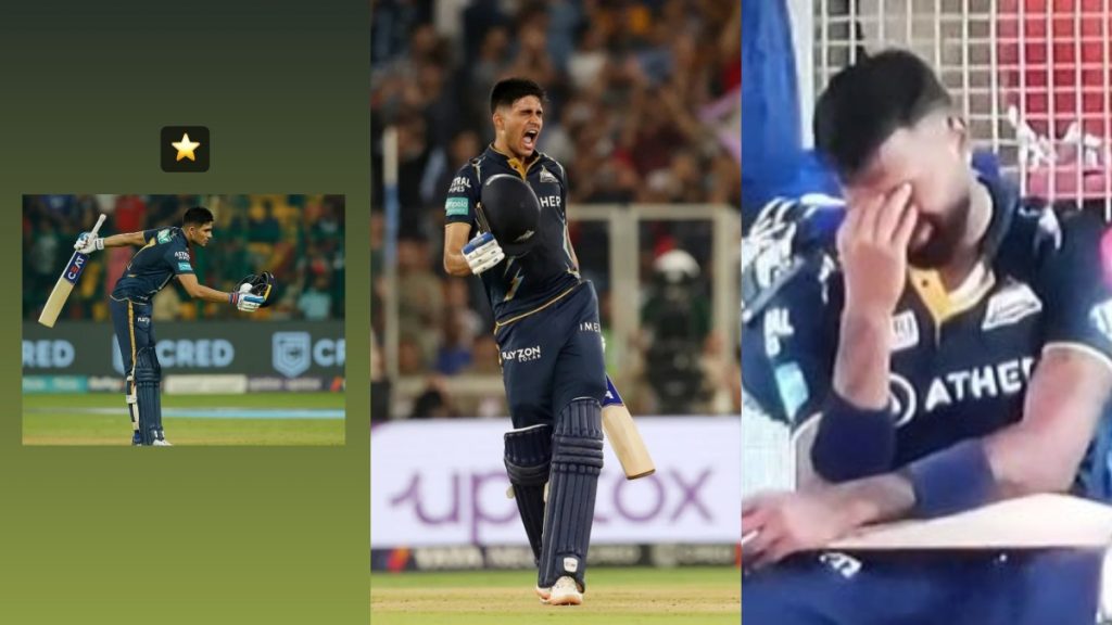 shubman gill reactions