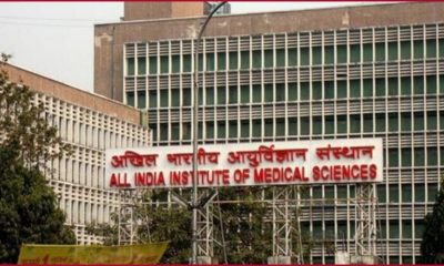 AIIMS