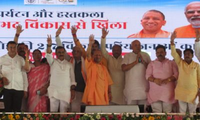 CM Yogi
