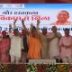 CM Yogi