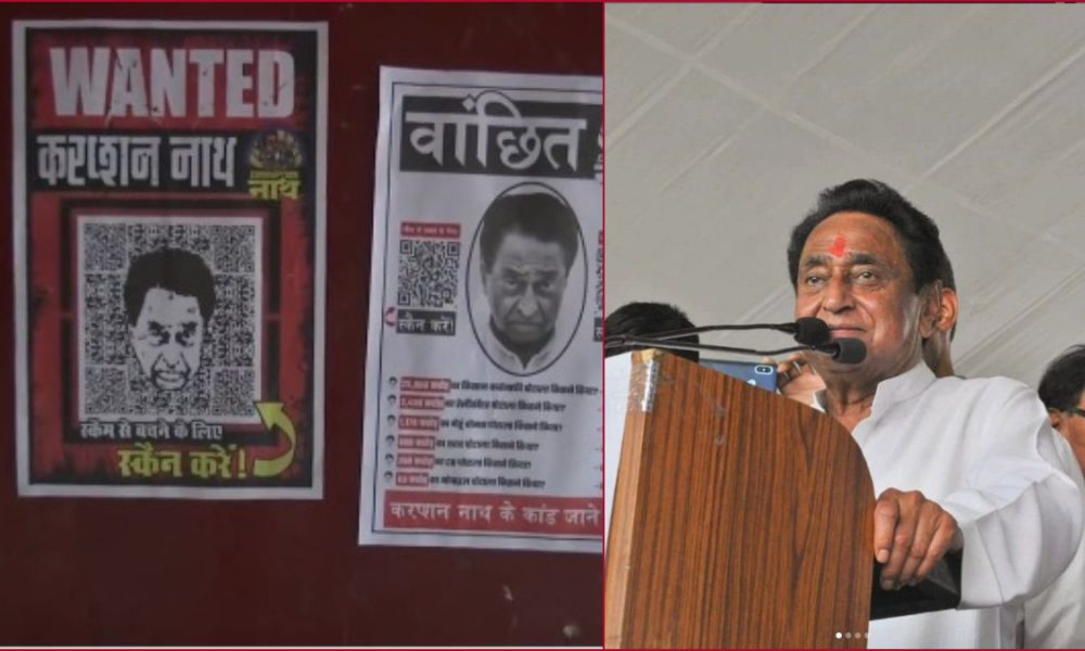 MP: ‘Wanted’ posters featuring Kamal Nath surface in Bhopal, Congress says “BJP’s dirty politics”