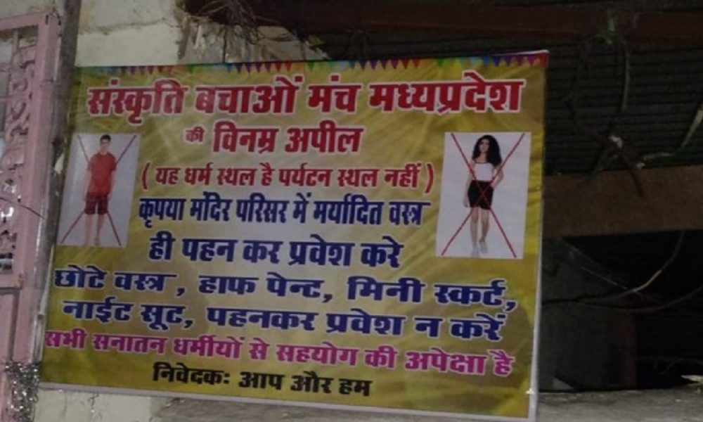 MP: Posters put up in Bhopal temples ban entry wearing western clothes