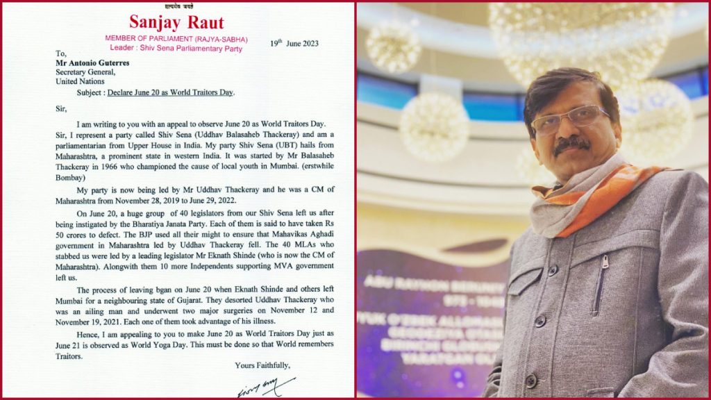 Sanjay Raut (2)