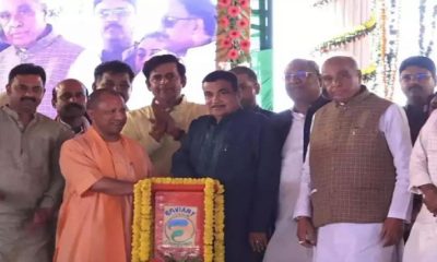 Yogi - Gadkari -