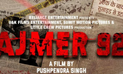 Ajmer 92