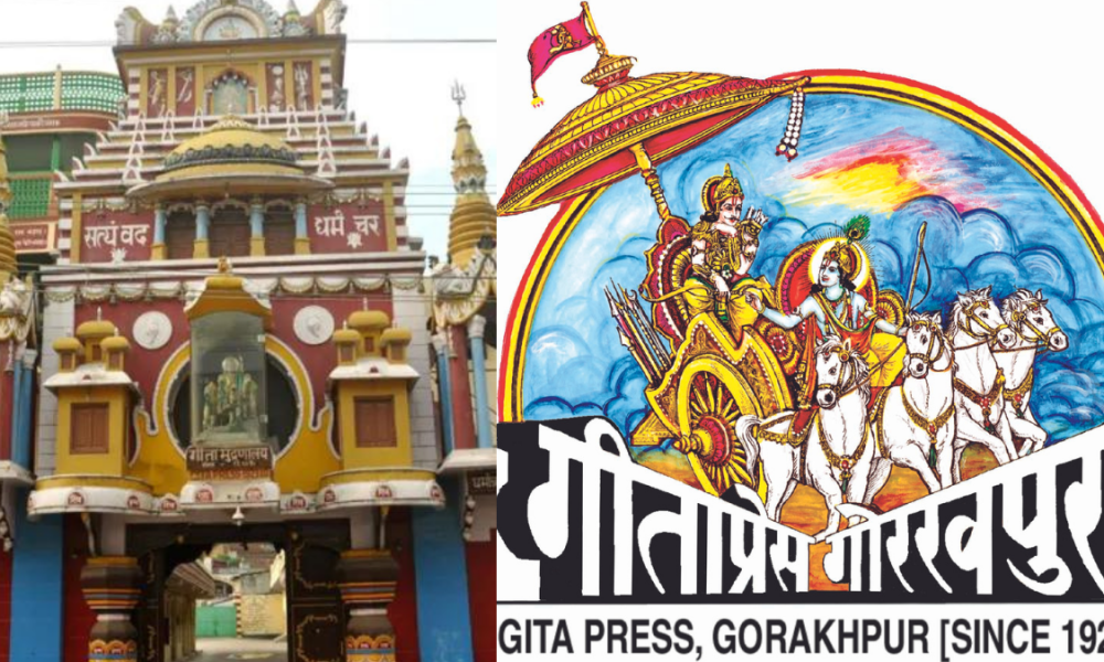 Gita Press Gorakhpur bags ‘Gandhi Peace Prize 2021’, CM Yogi extends gratitude to PM Modi