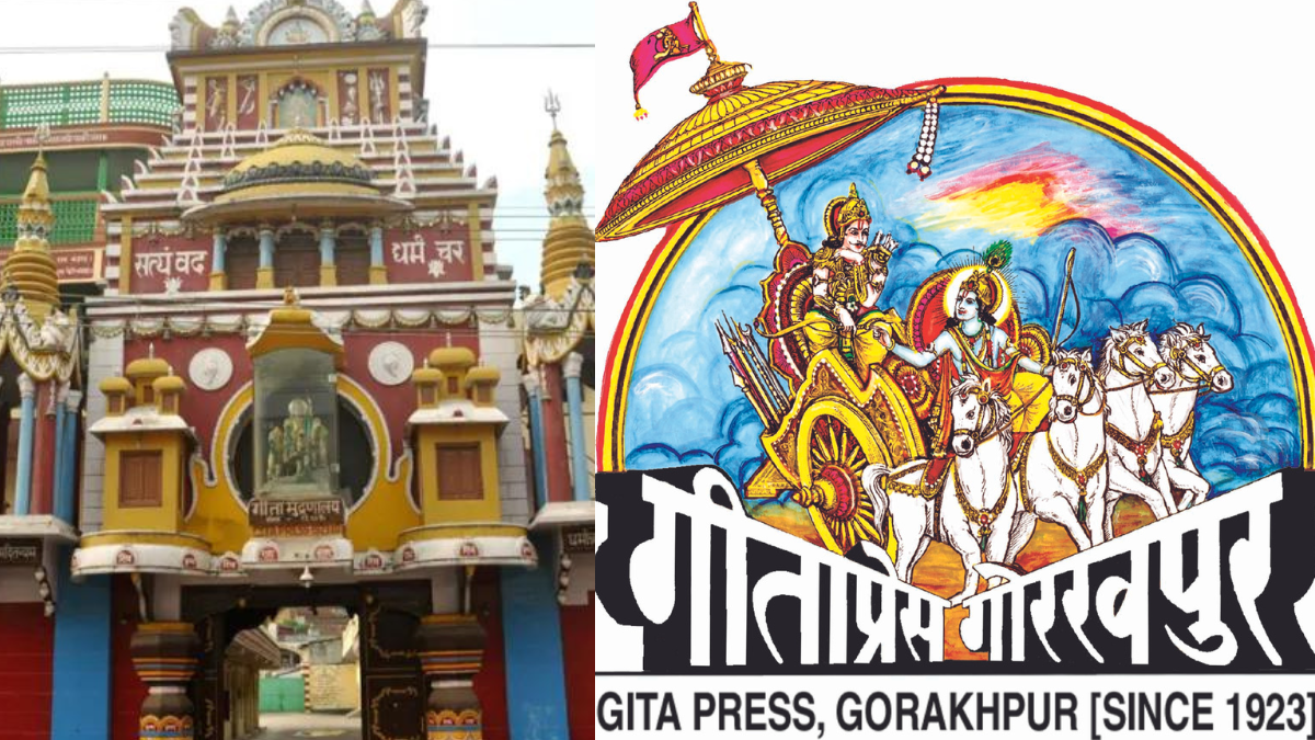 Gita Press Gorakhpur bags ‘Gandhi Peace Prize 2021’, CM Yogi extends gratitude to PM Modi
