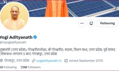 yogi adityanath