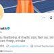 yogi adityanath