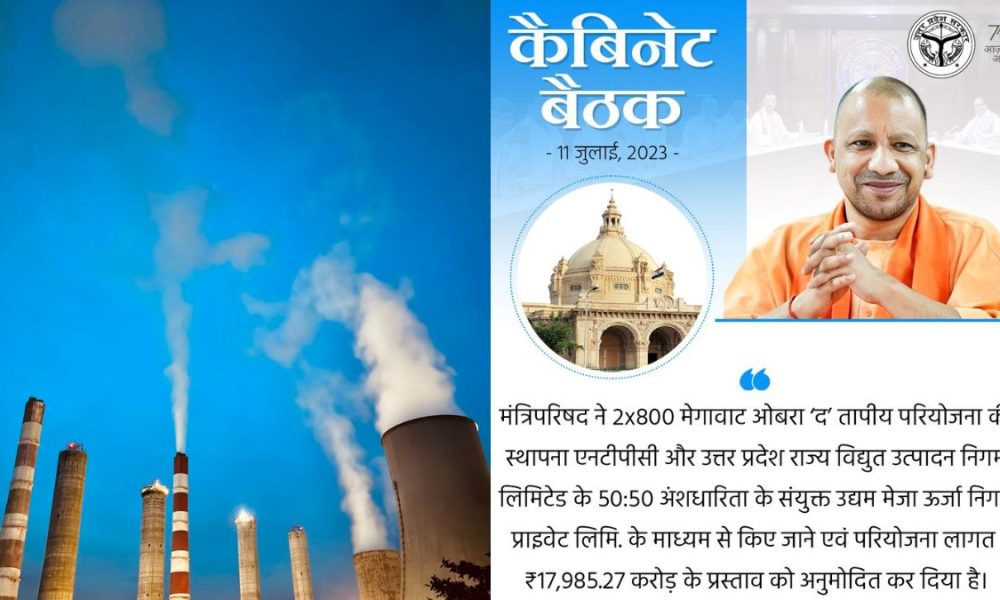 Yogi Cabinet’s nod to two 800 MW ‘Obra D’ thermal power projects in UP